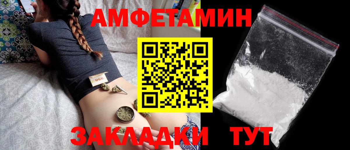 АМФ VHQ Кушва