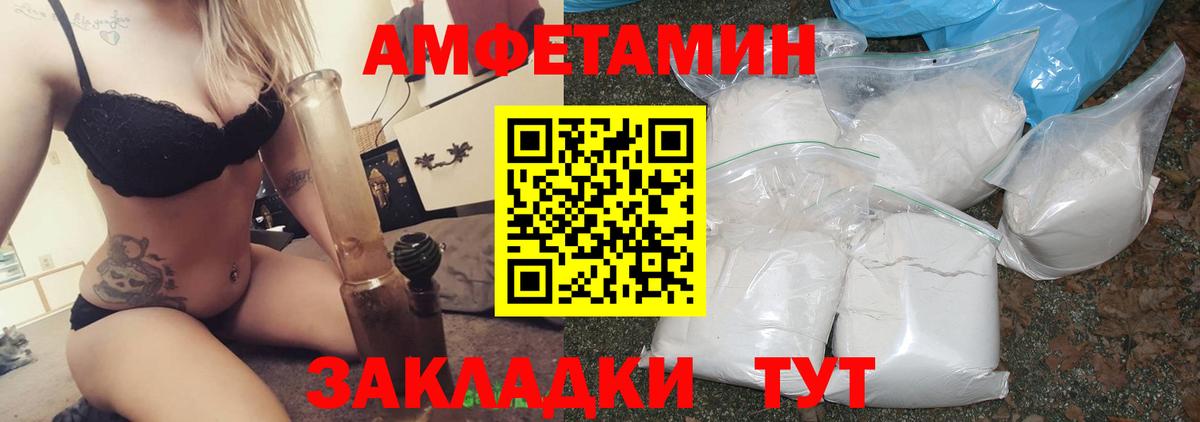Кушва  АМФЕТАМИН  Вход с VPN  АМФ  Амфетамин 97% 