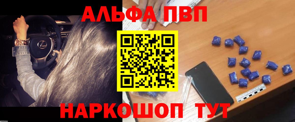 А ПВП СК КРИС Кушва