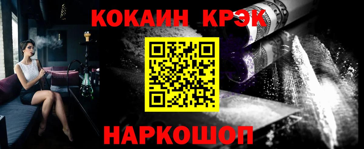 Кокаин Эквадор Кушва