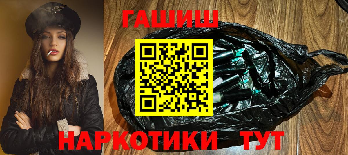 Кушва  ГАШИШ индика сатива  Гашиш хэш  Вход с VPN 