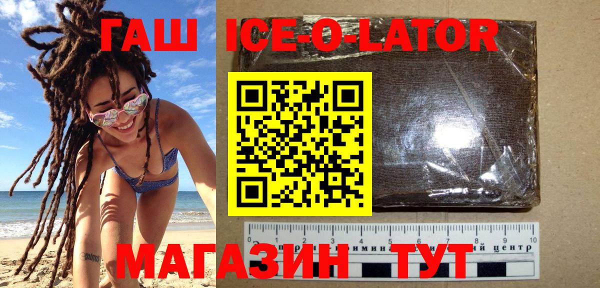 ГАШ индика сатива Кушва