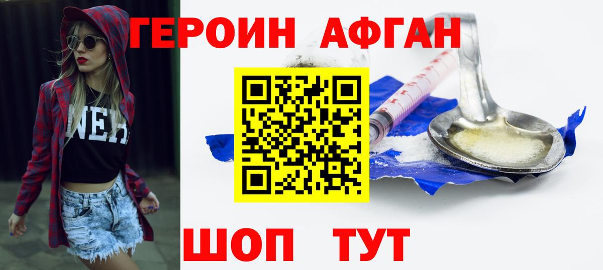 Конопля  Кушва  Каннабис  НБОМе  Мефедрон   Кокаин  Вход с VPN 
