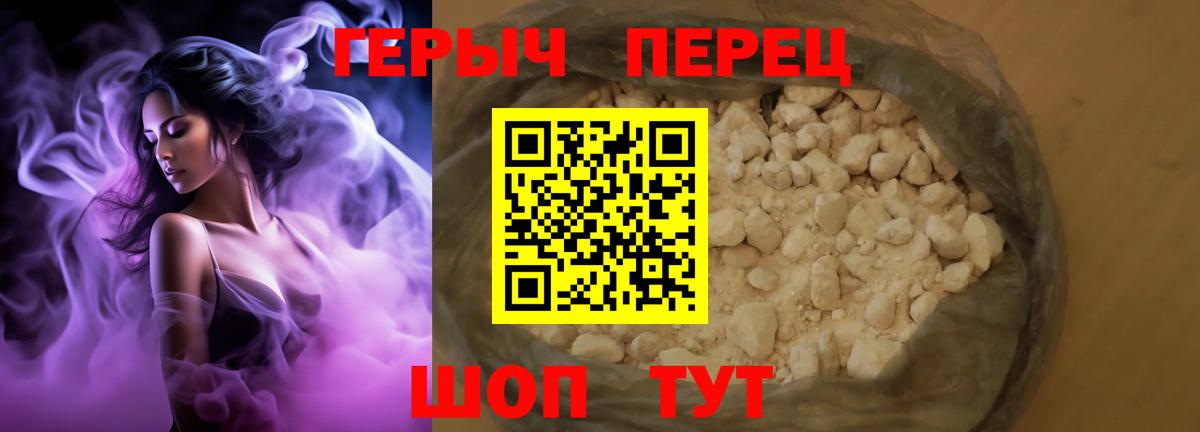 Кушва  Героин VHQ  Вход с VPN 