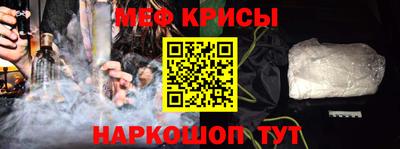 индика Будённовск
