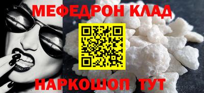 кокаин колумбия Бугуруслан