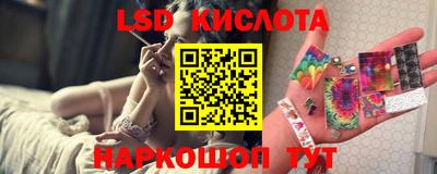 каннабис Бузулук