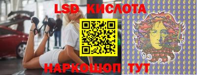 индика Будённовск