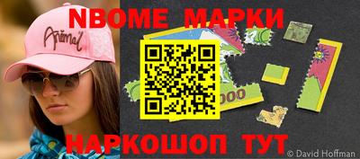 индика Будённовск