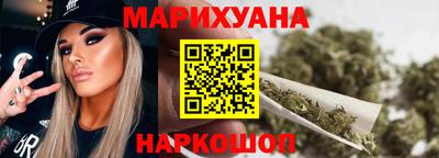 каннабис Бузулук