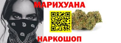 каннабис Бузулук