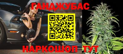 каннабис Бузулук