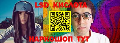каннабис Бузулук