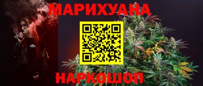 каннабис Бузулук