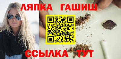 каннабис Бузулук