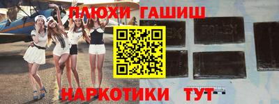 каннабис Бузулук
