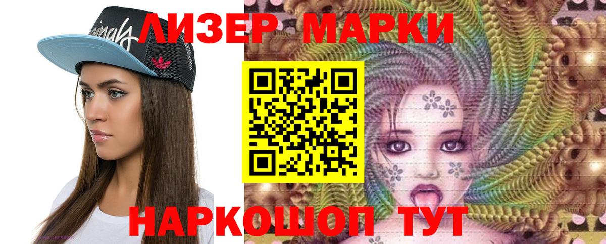 ЛСД экстази кислота Кушва