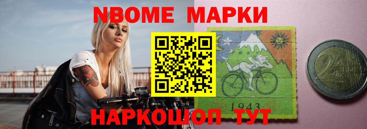 БУТИРАТ Кушва