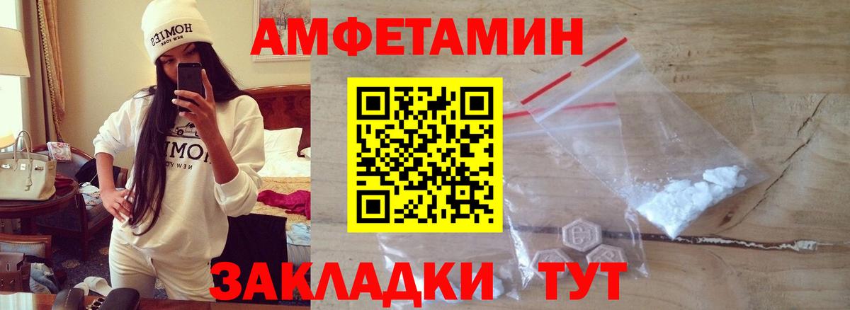 МЕТАМФЕТАМИН витя Кушва