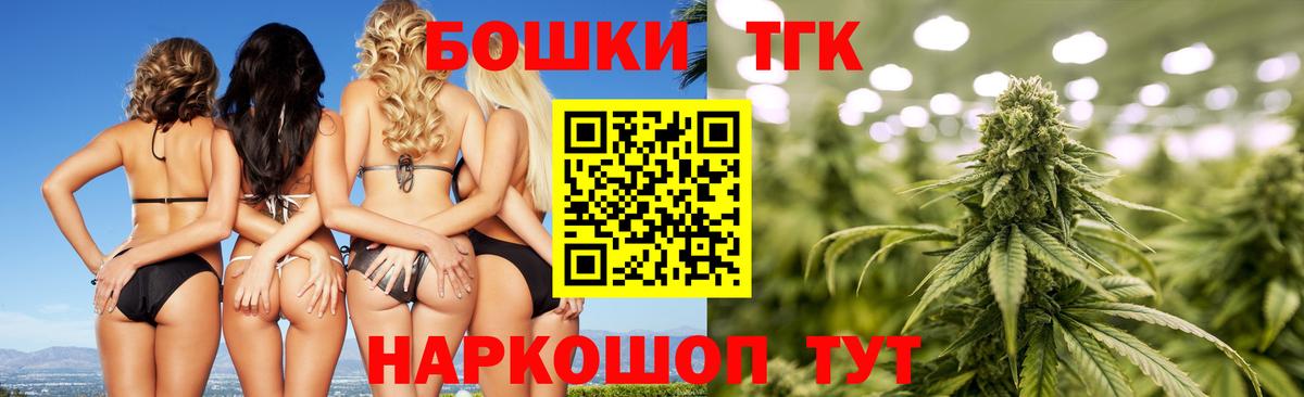 МАРИХУАНА SATIVA & INDICA  Бошки Шишки White Widow  Кушва  Бошки Шишки THC 21%  Вход с VPN 