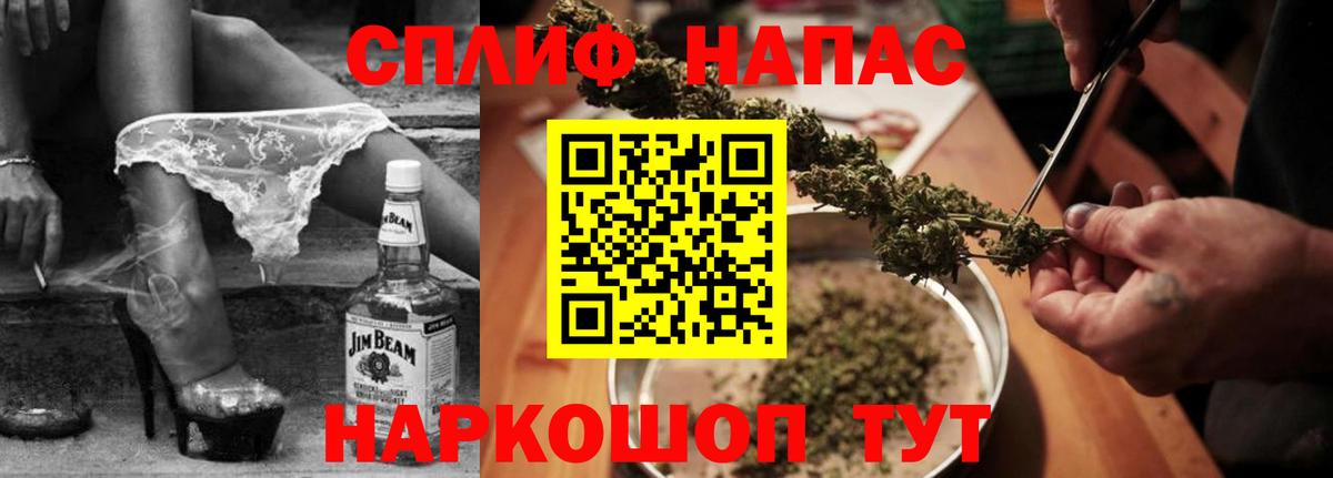 Канабис тримм Кушва